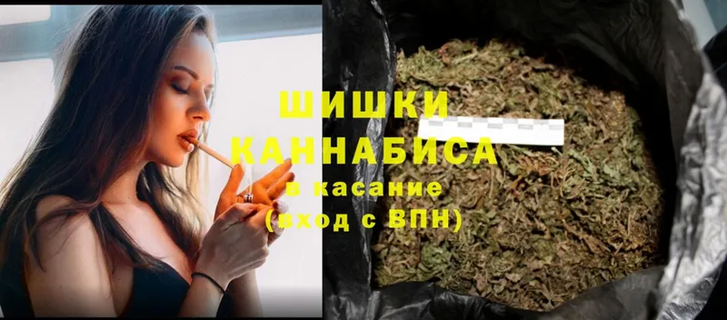 Каннабис SATIVA & INDICA  Канск 